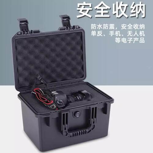 厚手提式潮S3216/S2防震仪器设备安全护箱PP材质承重防加40K防G