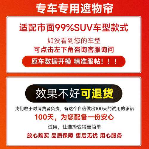 大众途安L后备箱隔板专用改装饰尾箱遮物帘置物挡板汽车用品配件