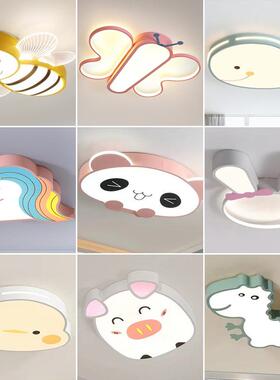 LQQ儿房间吸顶灯浪漫e可爱创意个性设计师艺术粉色独童兽卧室灯角