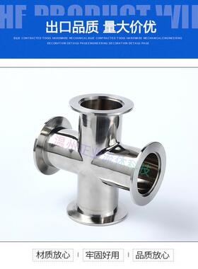 KF四通249等径2变径真空SU高S不4锈钢30卡盘16法兰5接头40卡箍50