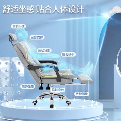 电脑椅家书用坐舒适久竞椅靠背沙发椅子桌办公转OFV椅主电播升降