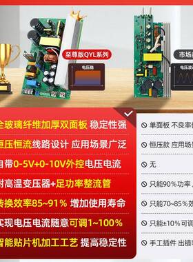 /大功率开关电源QY/L-10信00W/2000W3000W5000WQYL-1000/9000W可