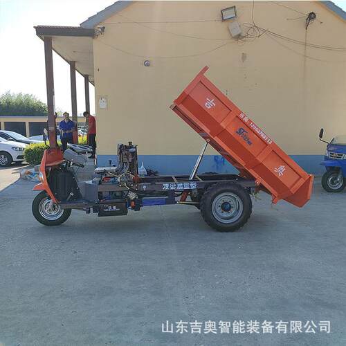 农用液压斗柴三轮车工程工地运料三油运轮翻翻斗车矿966用自卸输