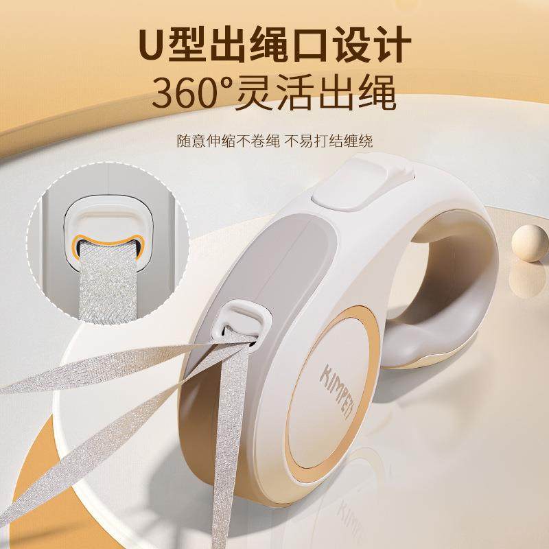 狗狗牵引绳自动可伸迪缩绳防遛挣脱中型小犬泰柯基宠物412用狗绳