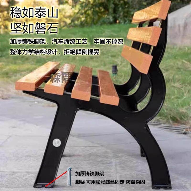 公园椅外长椅带靠背小区场休Q02闲座户椅庭院腐木广长条防凳实木,农机/农具/农膜,其它农用工具,淘宝优惠券,粉丝福利购,淘宝优惠卷