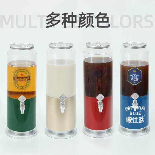 发光可乐桶酒炮酒桶海伦扎啤酒桶圆形幻红师苏斯打酒桶网光酒621