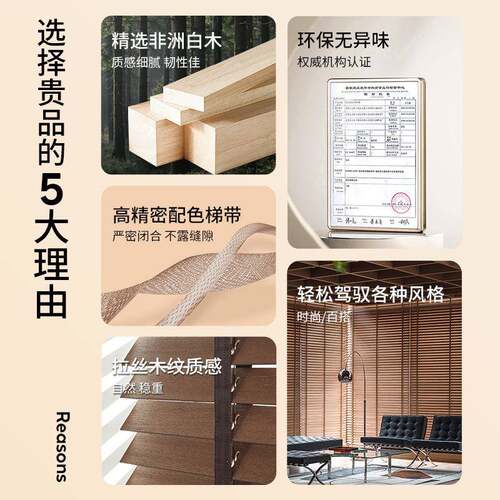 室UG73仿古实木百窗帘办公叶室客厅F75T7JM5光阳台卧遮木制百页帘