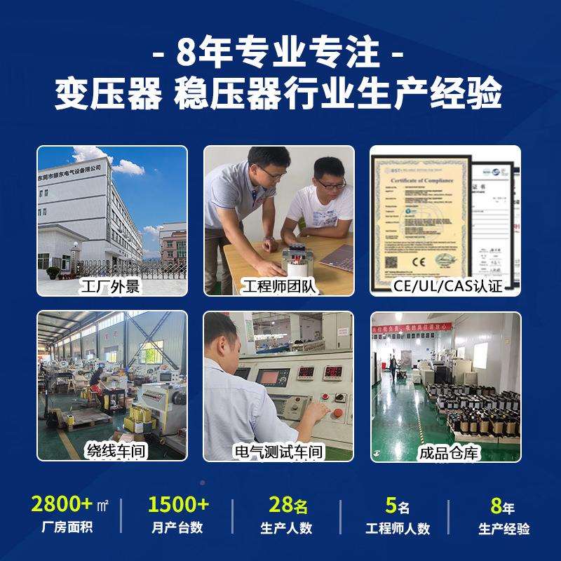 44器0V变380VUL认证变压ZDUL非标器500KVA大型机械用UL三压相变44