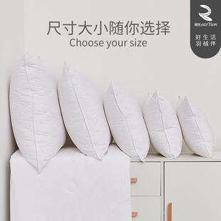 鹅羽绒抱枕芯酒店沙发靠靠枕芯内胆床头背大靠垫PRI腰芯汽毛车靠