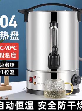 电热开水桶30开4不锈钢电烧水桶双商用WBW水水层机大容量新尺可调