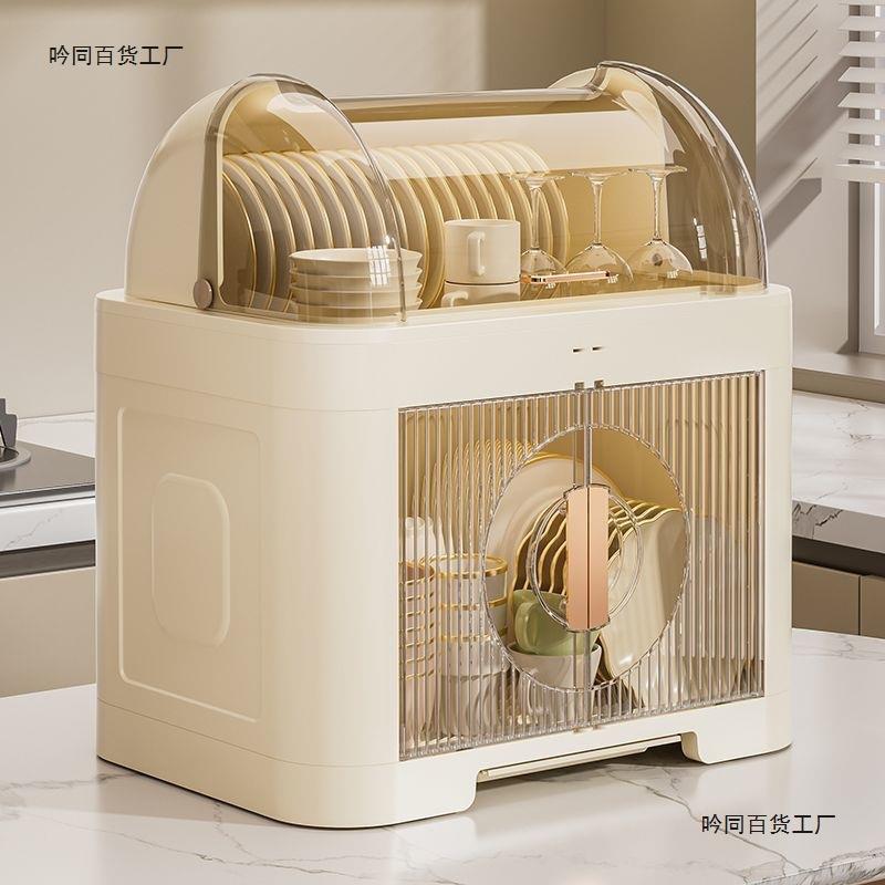 碗柜碗架厨房层透台式23层防尘1沥水架收层纳架小型pxx70820家用