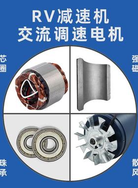 V978涡R轮蜗杆减电机120W速交流单相调带自锁正反电动机大功率马