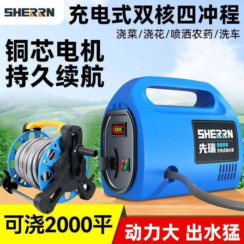 充电式浇花菜家抽水泵不插电用自吸水泵浇MBZ水灌溉小浇型抽水机