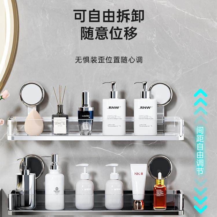 吸置物架卫式985生间浴室洗漱台用品壁挂盘打孔洗手间厕所收免纳,农机/农具/农膜,其它农用工具,淘宝优惠券,粉丝福利购,淘宝优惠卷