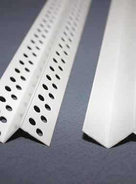 Z型吊修边条护角口石膏板修边阳角KJP线收天花顶口白色Z型收条