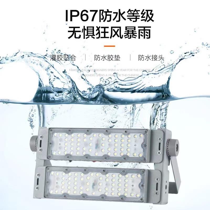 TGD-5054LED模投光工灯隧场道工程组足球篮球场体育馆地大功率球