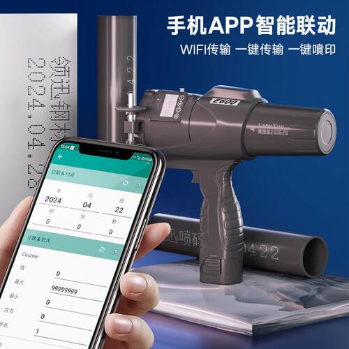E60LUQ0手持式杆大字符喷码机大线字体钢板泥钢管电水喷字电杆