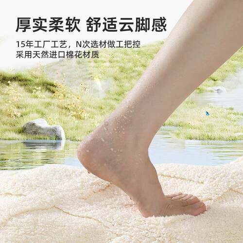 全棉星级酒店地巾浴垫纯室棉五防滑地家用卫生间吸水脚垫加厚14地
