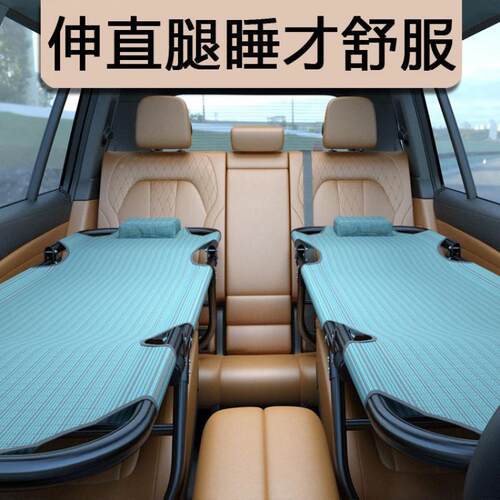 w0车846改充床非气非通用车载后排后座床折叠C旅行床车内上睡觉轿