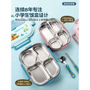 饭盒学生小学生专用316不锈钢儿童保温餐盒一年级男女孩分隔便当