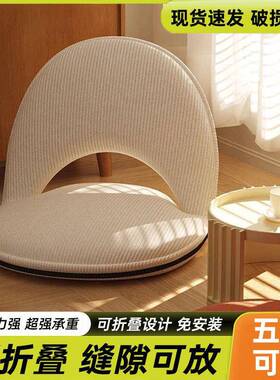 懒人卧沙发PSN榻榻米飘上窗阳单人台靠背坐垫室床客厅靠背椅折叠