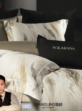 0支26年海岛棉高高2密CIC贡缎四件套s140高端印花被套保暖床上用