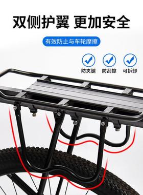 X1自F快拆行座架RsSS7Cme山地车后车货架骑行后置物架尾架可载人