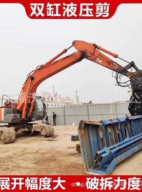 挖掘机双缸剪液压大剪嘴拆车钢筋废铁拆船报废YEW车旋转式力鹰钳