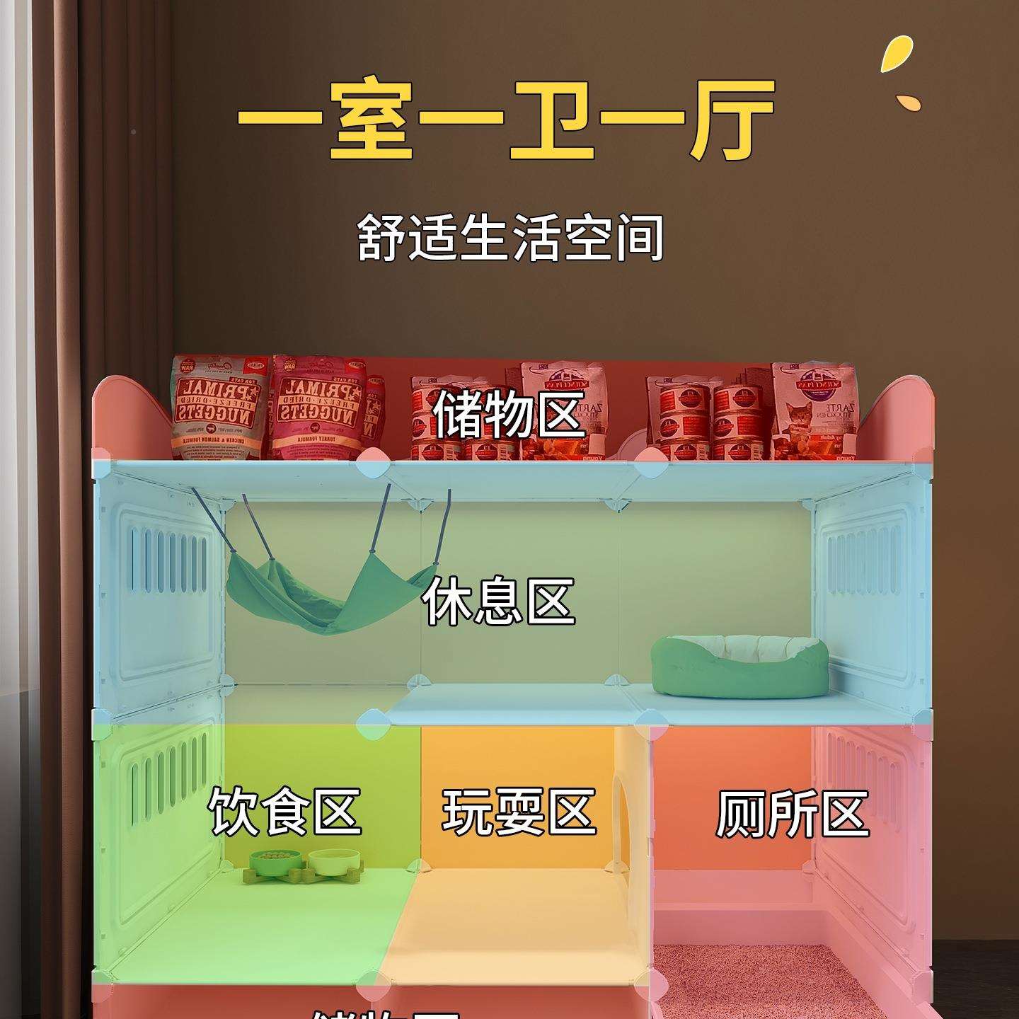猫笼猫别猫厕所一家用室内猫窝四季通体用自由534笼空墅间猫咪子