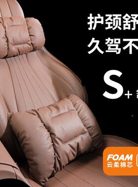 Q2Q汽头枕E级367E300L/GLB/6GLC级C2车/0LGLS级迈巴