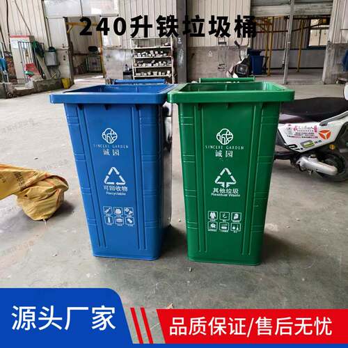 2铁40升质垃4圾桶镀锌板垃209圾箱环卫铁皮垃圾桶20升挂车桶
