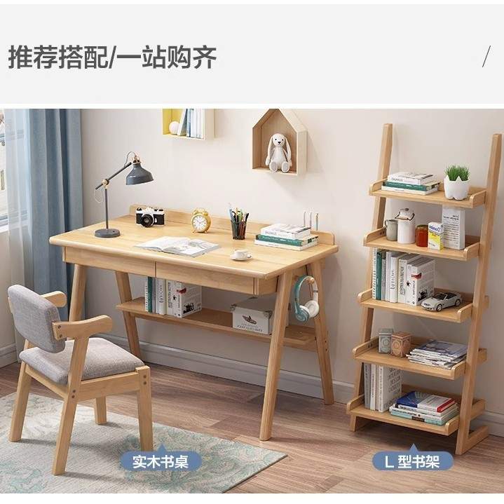 现代简约实木书桌简易电脑桌写字台中小学生学习课桌椅家用