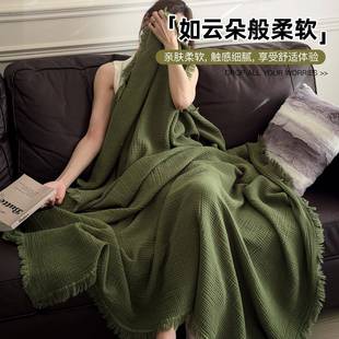 全棉美拉德午休毯A子类盖夏薄款家用睡午沙发办公室毯纱布夏461凉