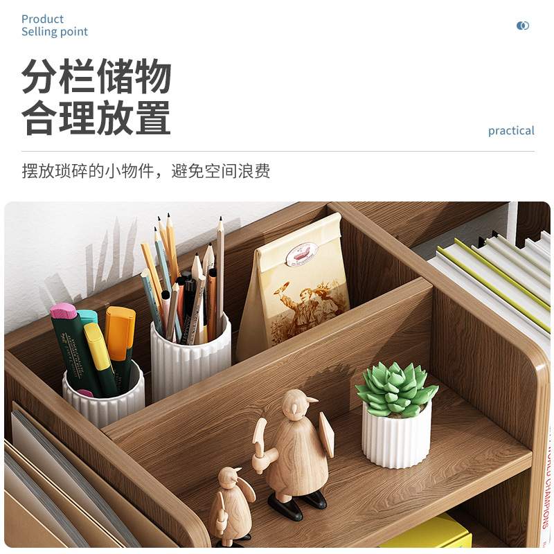 桌上书架家用桌面收纳简易多层学生放书学习办公室整理笔架置物架