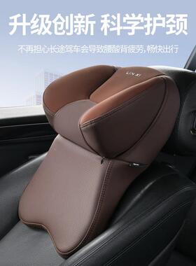 太空记U棉高度调可型汽车头枕ltao8352腰靠可忆固定专用车载抱枕