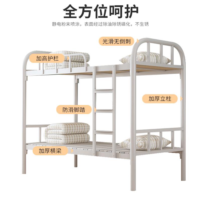 工地员宿舍寝室学生铁铺床1.2PA-06米圆上管双层铁艺床单工人下铁