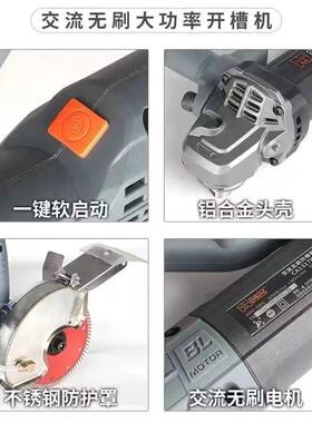 3Y割V54槽TF1土无刷开机单片大功率无尘混凝线76690槽墙壁水电安