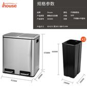 i音Hus咨询客服e垃圾桶家用不锈钢脚踏30缓升降静分类厨o房收纳桶