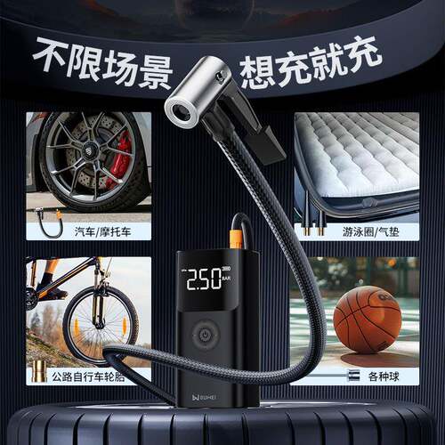 汽车应急启动电充气泵一体搭电宝多功能源便动携瓶电充电打QS003