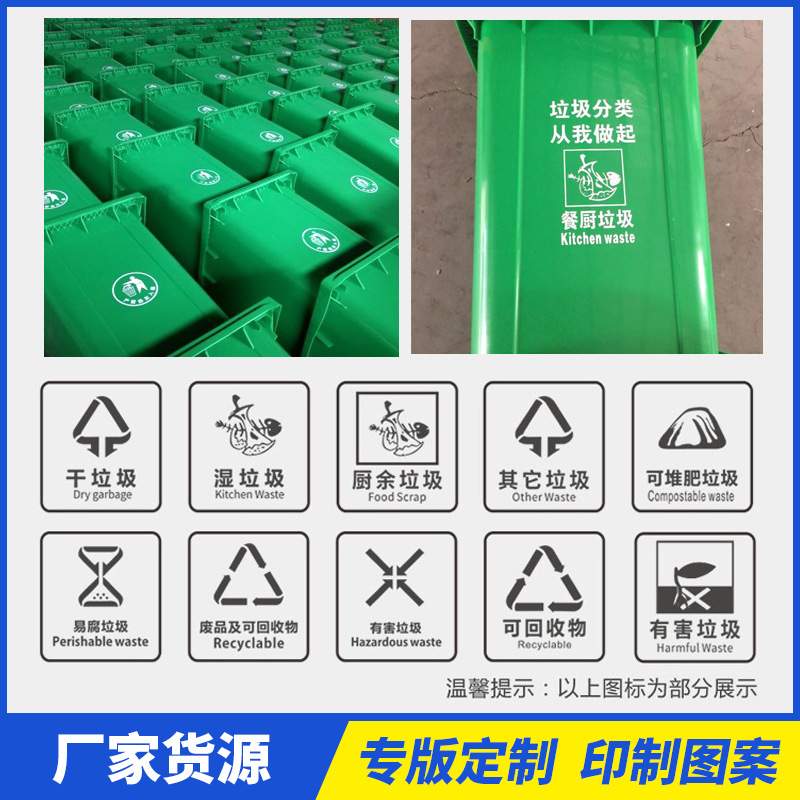 环卫小区物业100升120升240L挂车中间脚踏塑料分类垃圾桶环卫专用