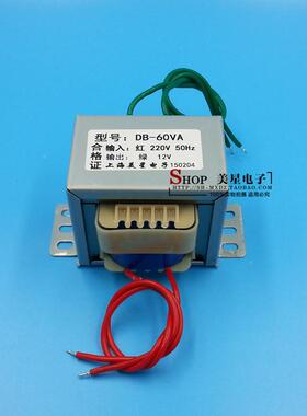 电源变压器DB-660VA220V转12V/15V/18V/24VV/3/48RJGV/60W单双交