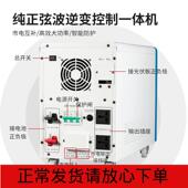 野外外伏发电站220V污水处电源理野529外检测设备供电养户殖地照