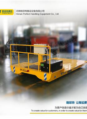 电动平板车电动轨平车车牵道引GGJ平轨式物流车遥控周转道车地面