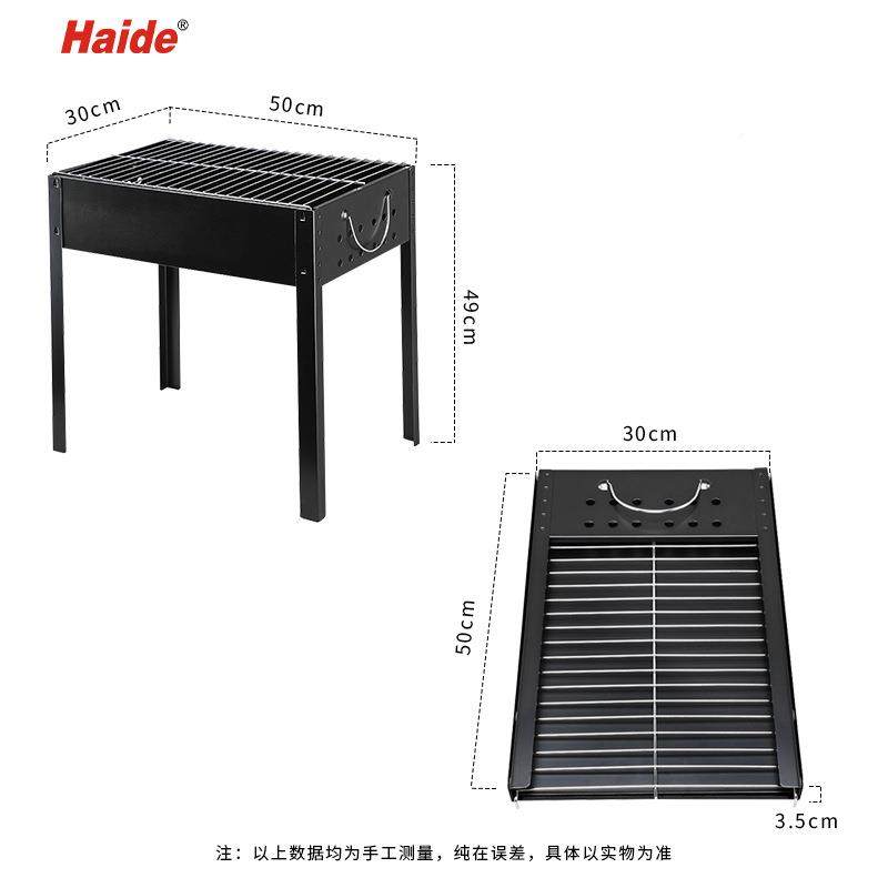 外户烧烤炉可拆卸烤炉拼接便家携用烧烤架户外炉子920室烤外肉架,农机/农具/农膜,其它农用工具,淘宝优惠券,粉丝福利购,淘宝优惠卷