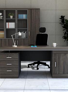 办公桌椅组合约现代简管5012B单人主老板大班台职员桌电脑桌经理