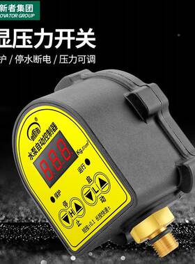 0v家用电子水数可调式显制器微电脑全控自KWG动压力开关22智泵能