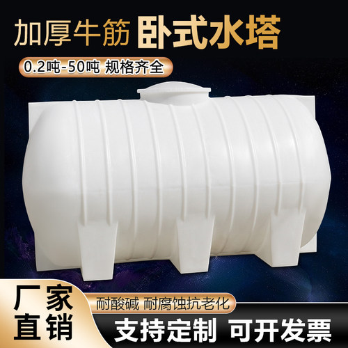 火烤一次成型加厚耐腐蚀酸碱牛筋料包用10年