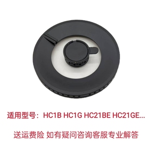 适用方太燃气灶HC1B HC1G HC21GE HC21BE大小火盖分火器炉盘配件