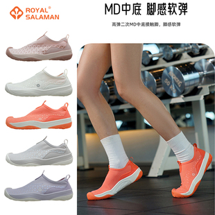 萨拉曼健步乐活鞋瑜伽鞋深蹲鞋跳绳跳操鞋运动休闲训练防滑健身鞋