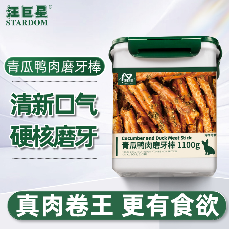 狗狗零食牛皮磨牙棒鸡鸭肉夹心